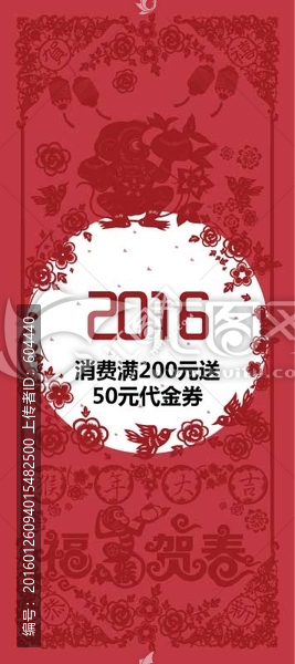 新年