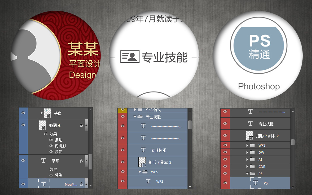 求職簡歷,簡約簡歷,個(gè)人簡歷