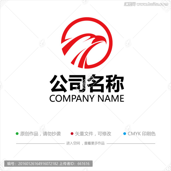 鷹,LOGO