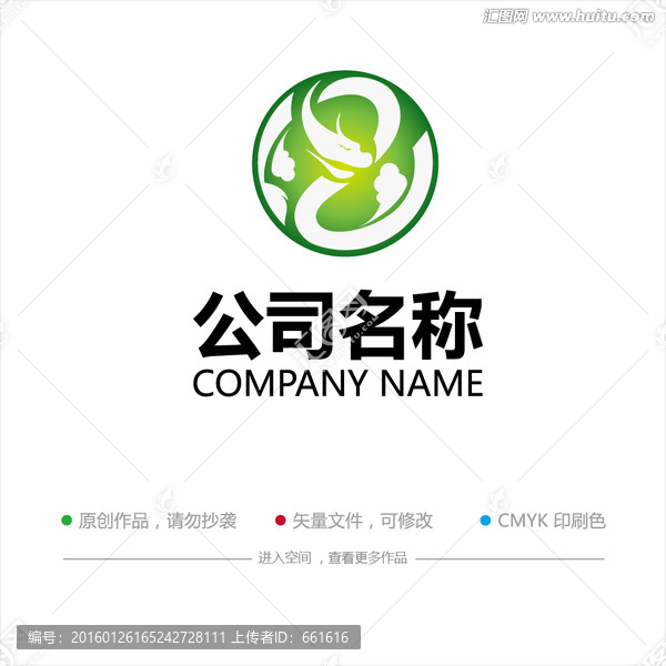 龙,LOGO