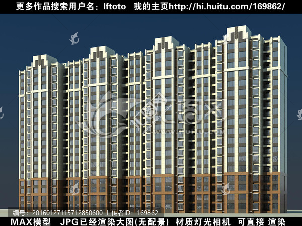 高層住宅效果圖