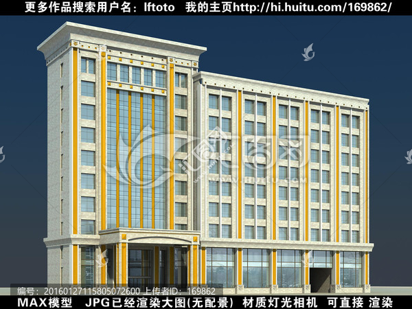 辦公樓效果圖