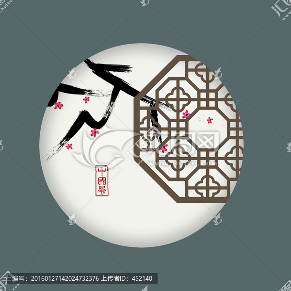 梅花