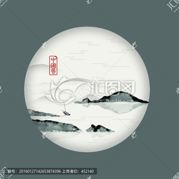 山水水墨画