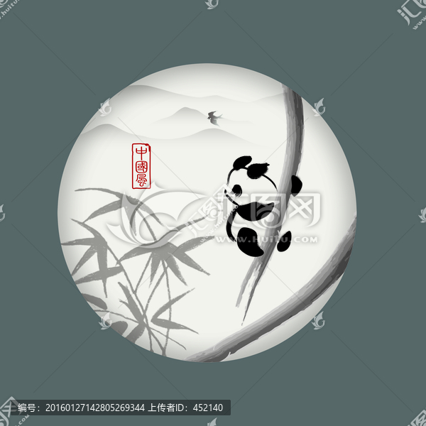 熊貓與竹