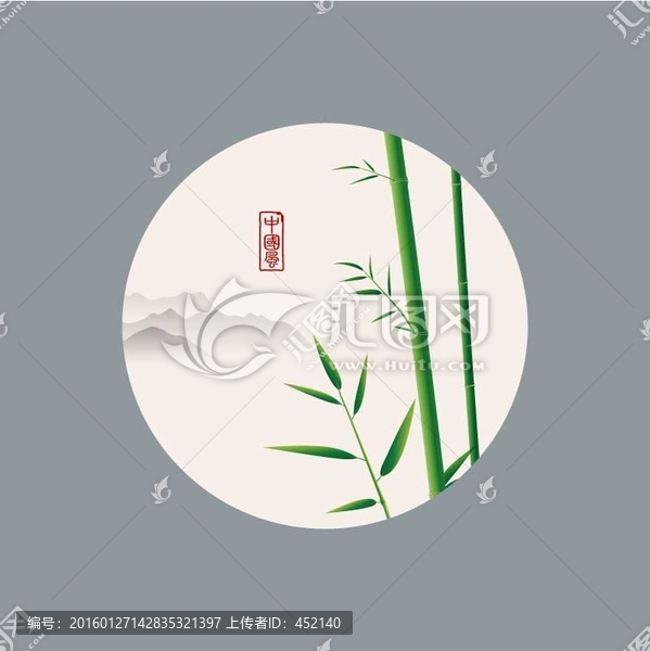 竹語