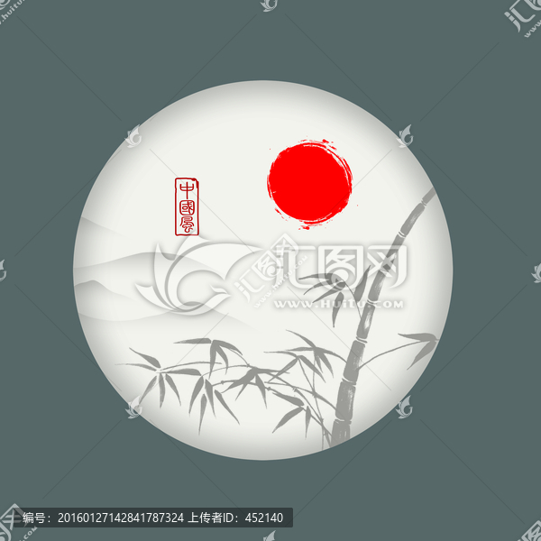 竹語