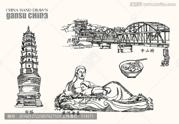 蘭州旅游線描圖