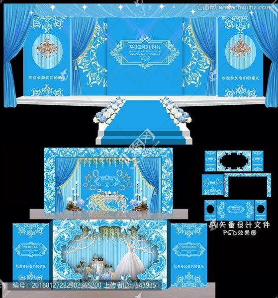 婚禮效果圖設(shè)計(jì),天藍(lán)色婚禮設(shè)計(jì)