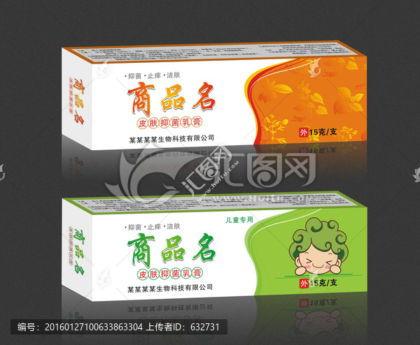 系列乳膏,平面圖