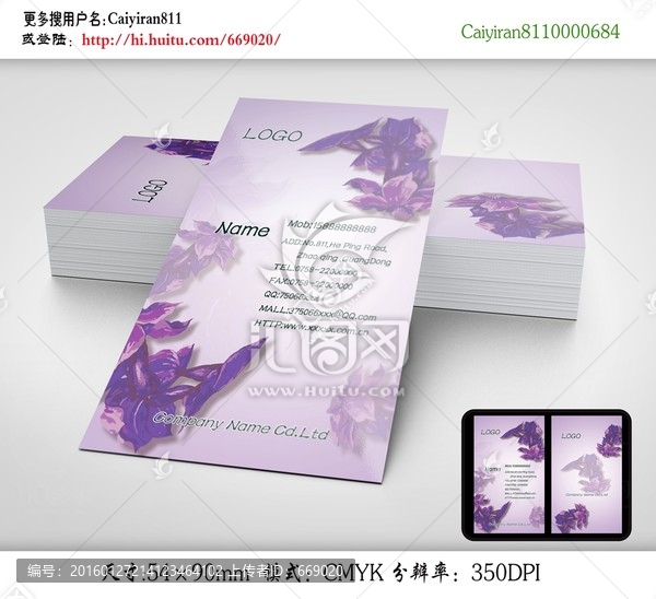 玫瑰印花名片