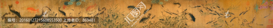 劉寀,群魚(yú)戲瓣圖卷,未分層