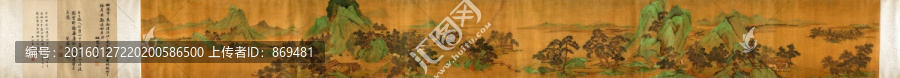 劉松年,青綠山水長卷,未分層