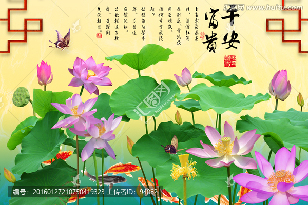 背景墻,荷花