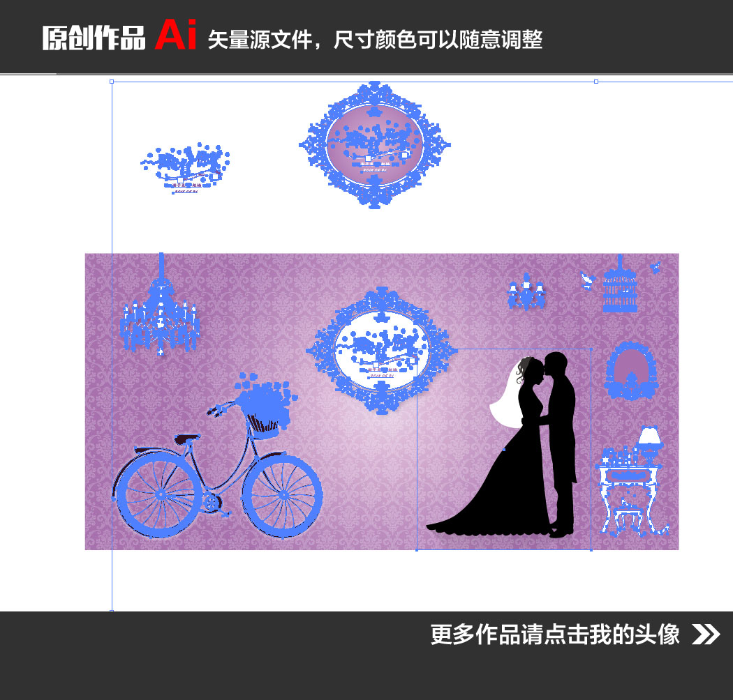 紫色迎賓區(qū)