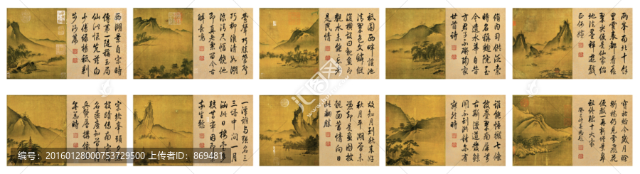 葉肖嚴(yán),西湖十景,未分層