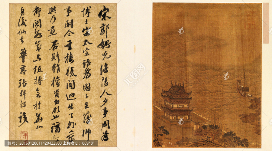 江城圖,未分層