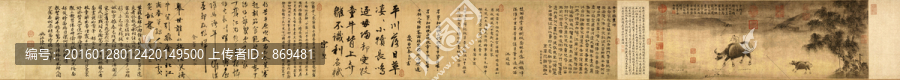 毛益,牧牛圖卷,未分層