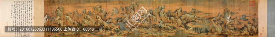 趙伯駒,江山秋色圖,未分層