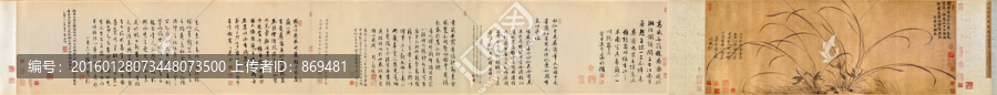 趙孟堅(jiān),墨蘭圖,未分層
