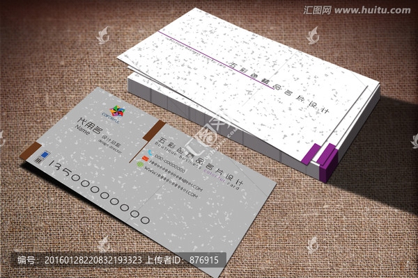 灰色精品名片