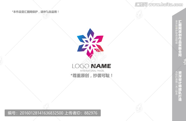 logo設(shè)計(jì)