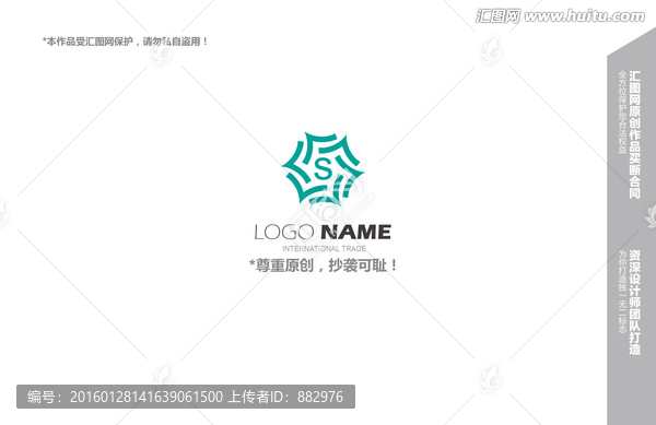 logo设计