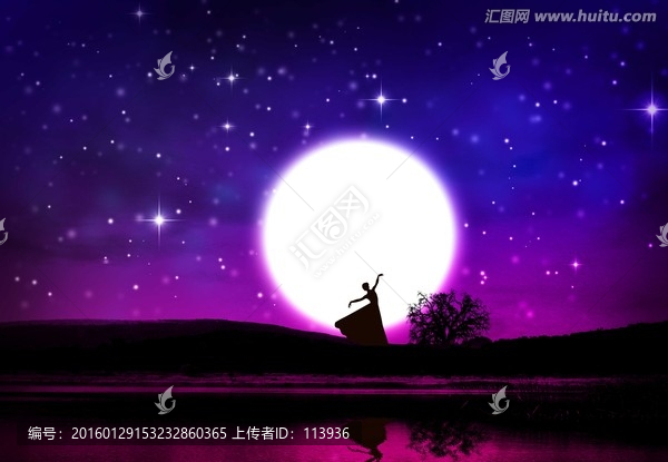 星空下的舞蹈,跳舞