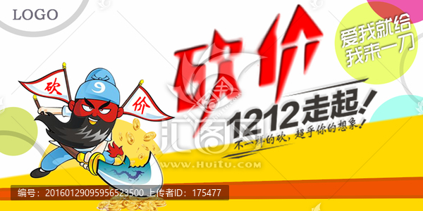 微信砍價(jià)