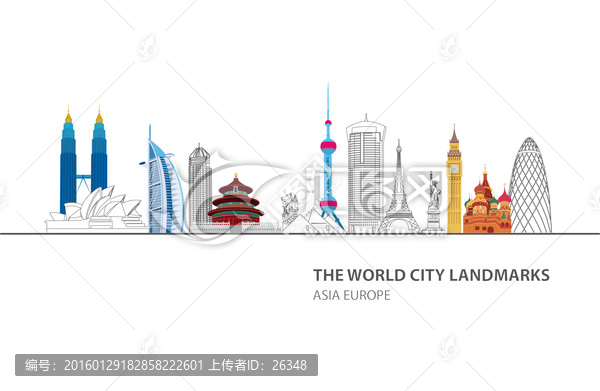 世界地標