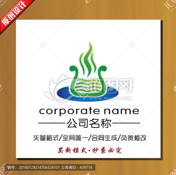 標(biāo)志設(shè)計,logo設(shè)計
