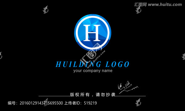 字母H標志