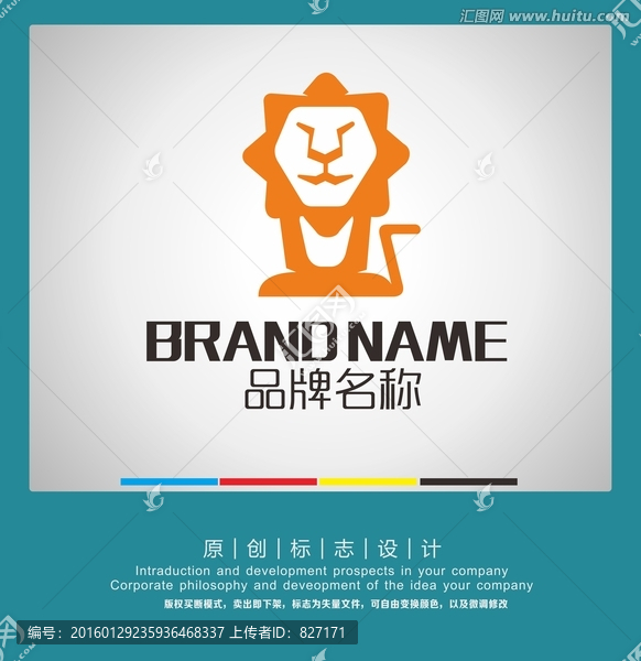 獅子logo標(biāo)志
