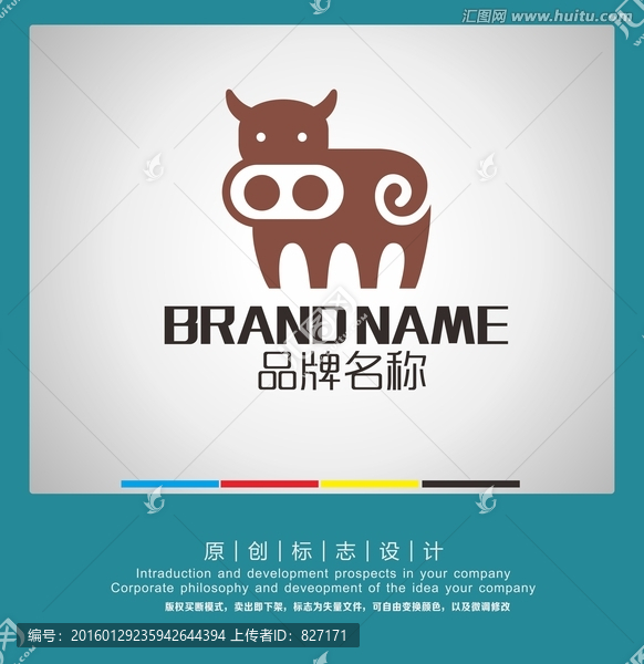 牛標志