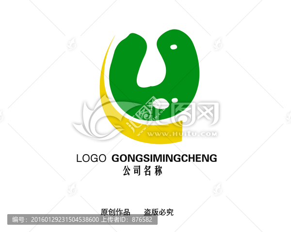 U字母LOGO