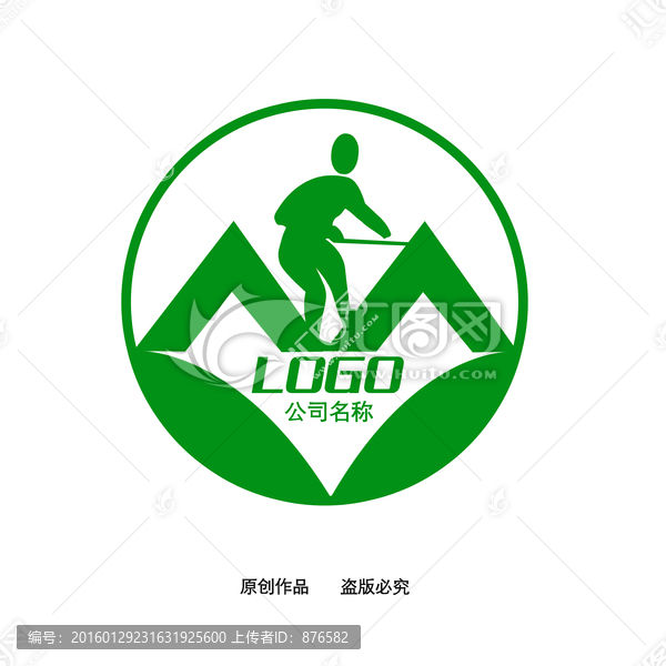 綠色健康LOGO