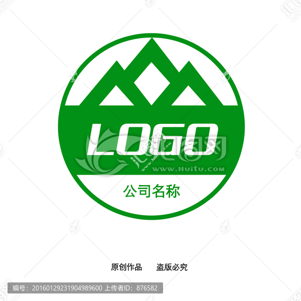 山峰字LOGO