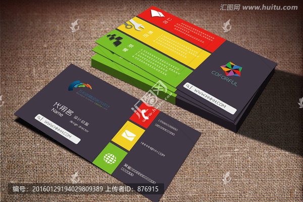 精品名片