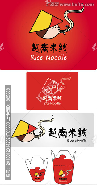 越南米線,云南米線餐飲logo