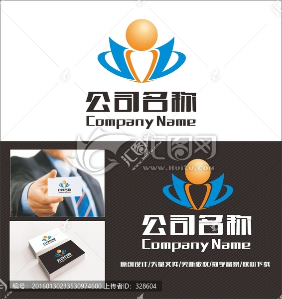 字母V,教育人才logo