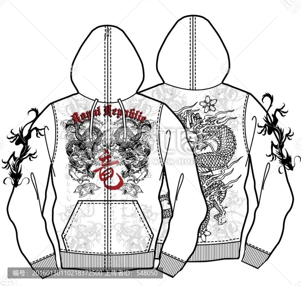 龍,衛(wèi)衣