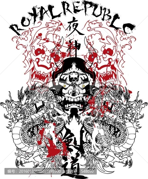 龍,骷髏,字母