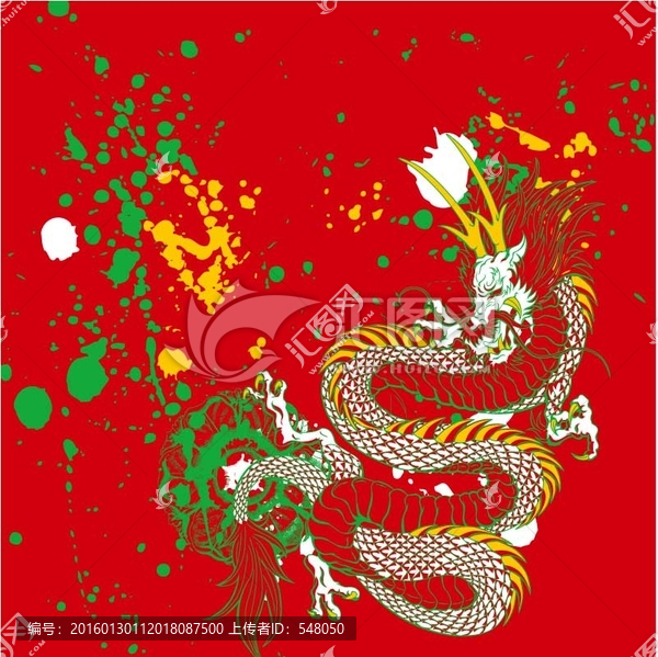 破碎泥點(diǎn),龍