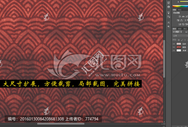 中國古典花紋仿舊