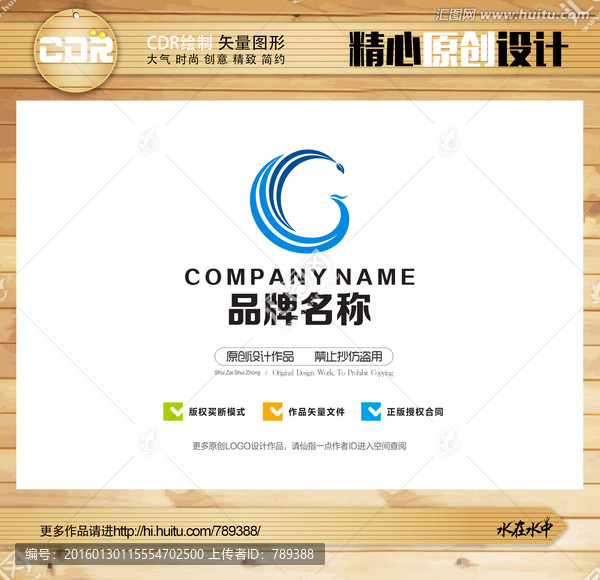G字母LOGO