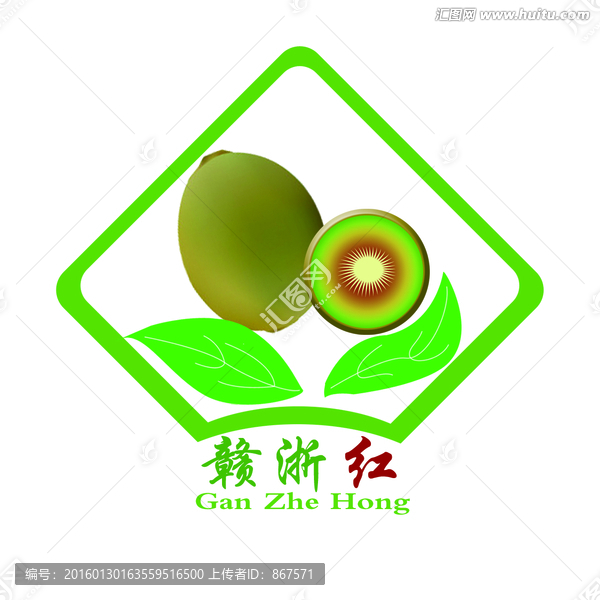 獼猴桃商標(biāo)