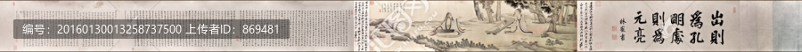 陳洪綬,出處圖卷,未分層