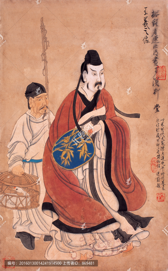 陳洪綬,人物圖,未分層