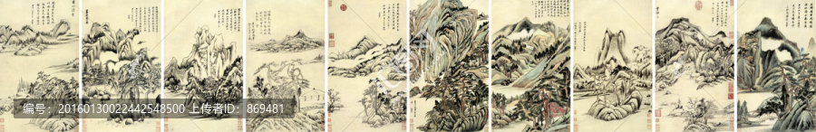 董其昌,仿古山水,未分層