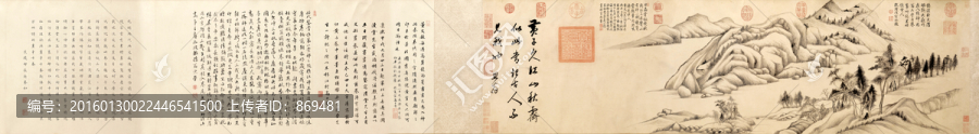 董其昌仿黃子久江山秋霽圖未分層